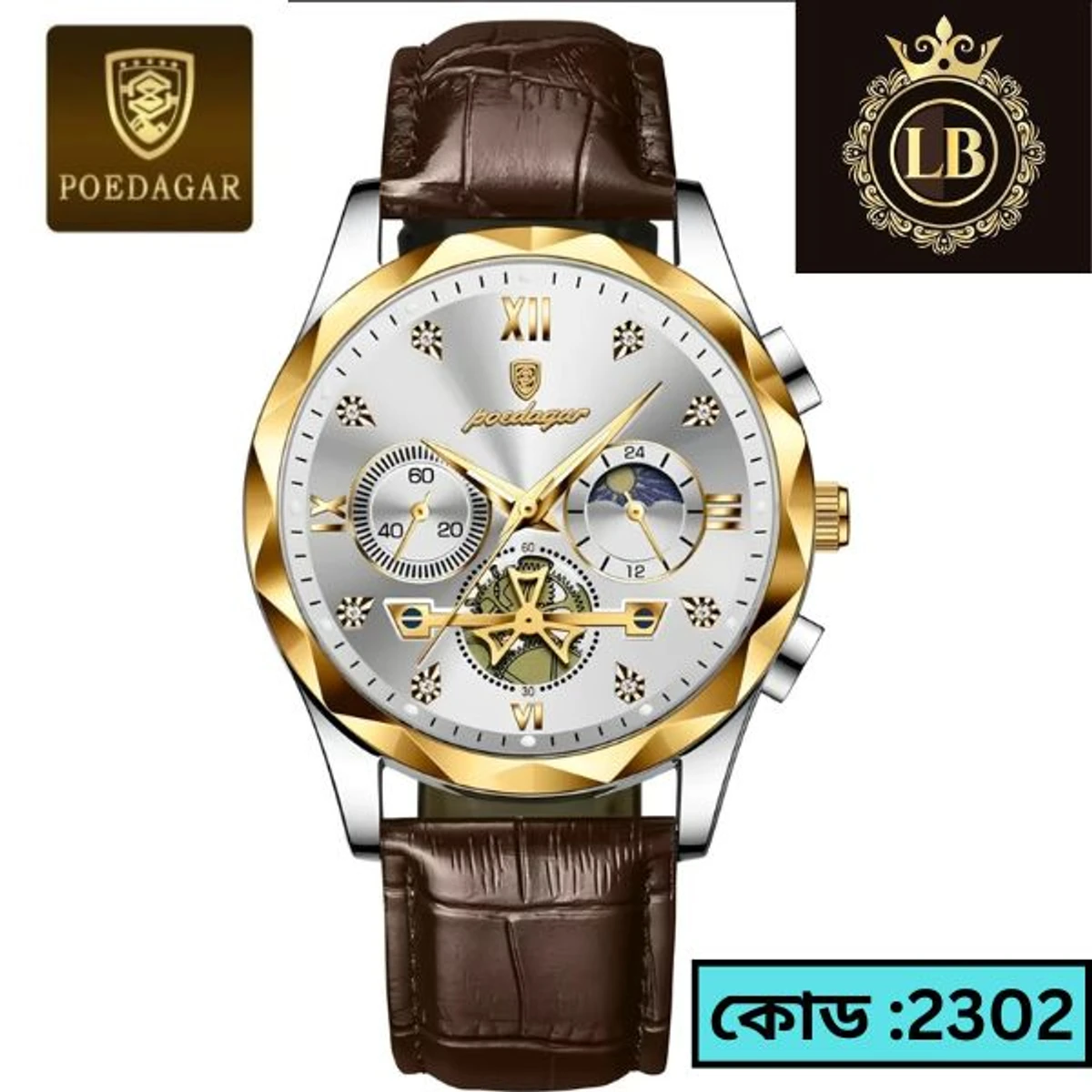 POEDAGAR 996 MODEL WATCH BELT BROWN ROUND GOLDEN DIAL WHITE FOR MAN + এক পিস ব্যাটারি ফ্রি।