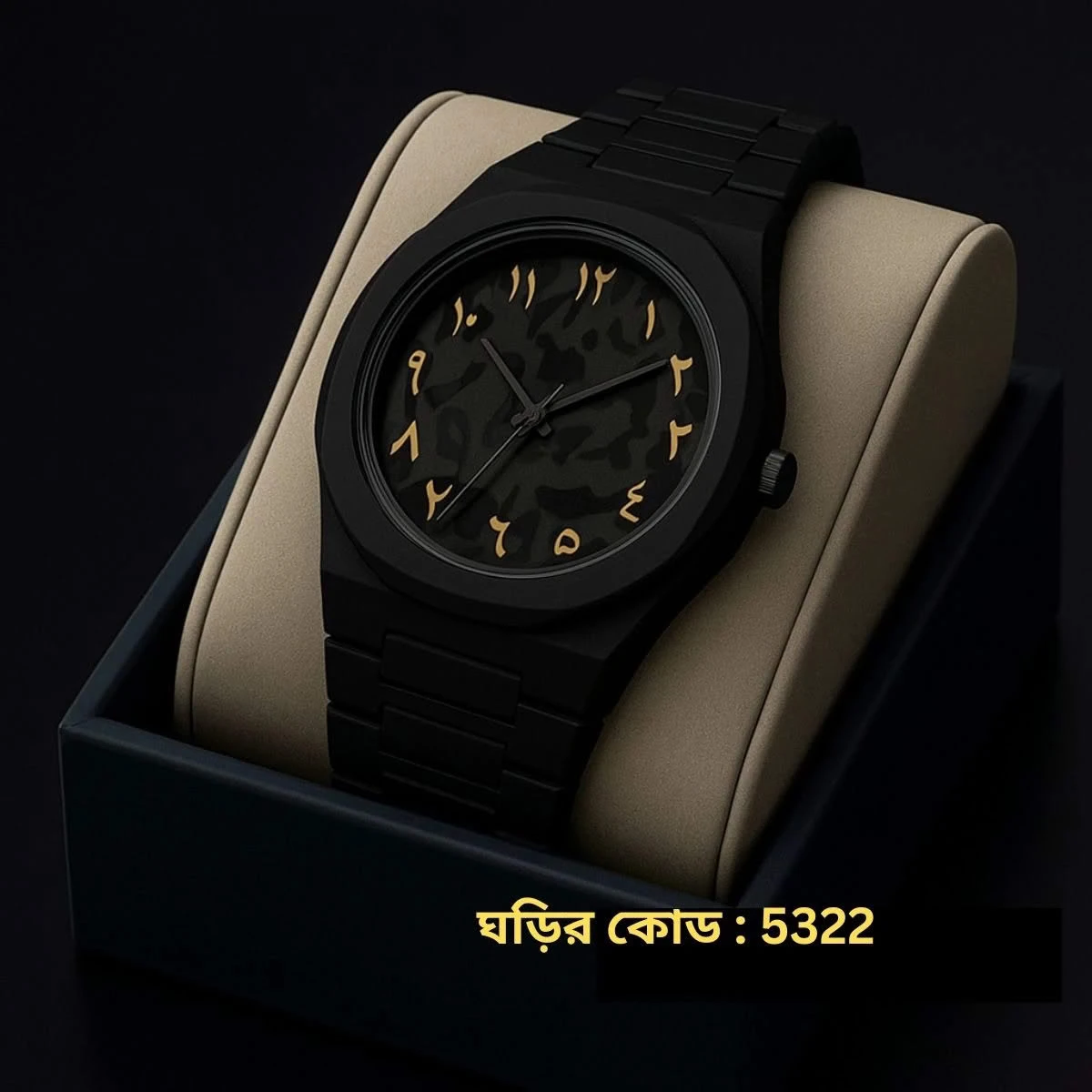 Arabic Watch Full Black Colour Dial Stone Yellow Arabic Plastic Carbon Fiber body Watch এক পিস ব্যাটারি ফ্রি