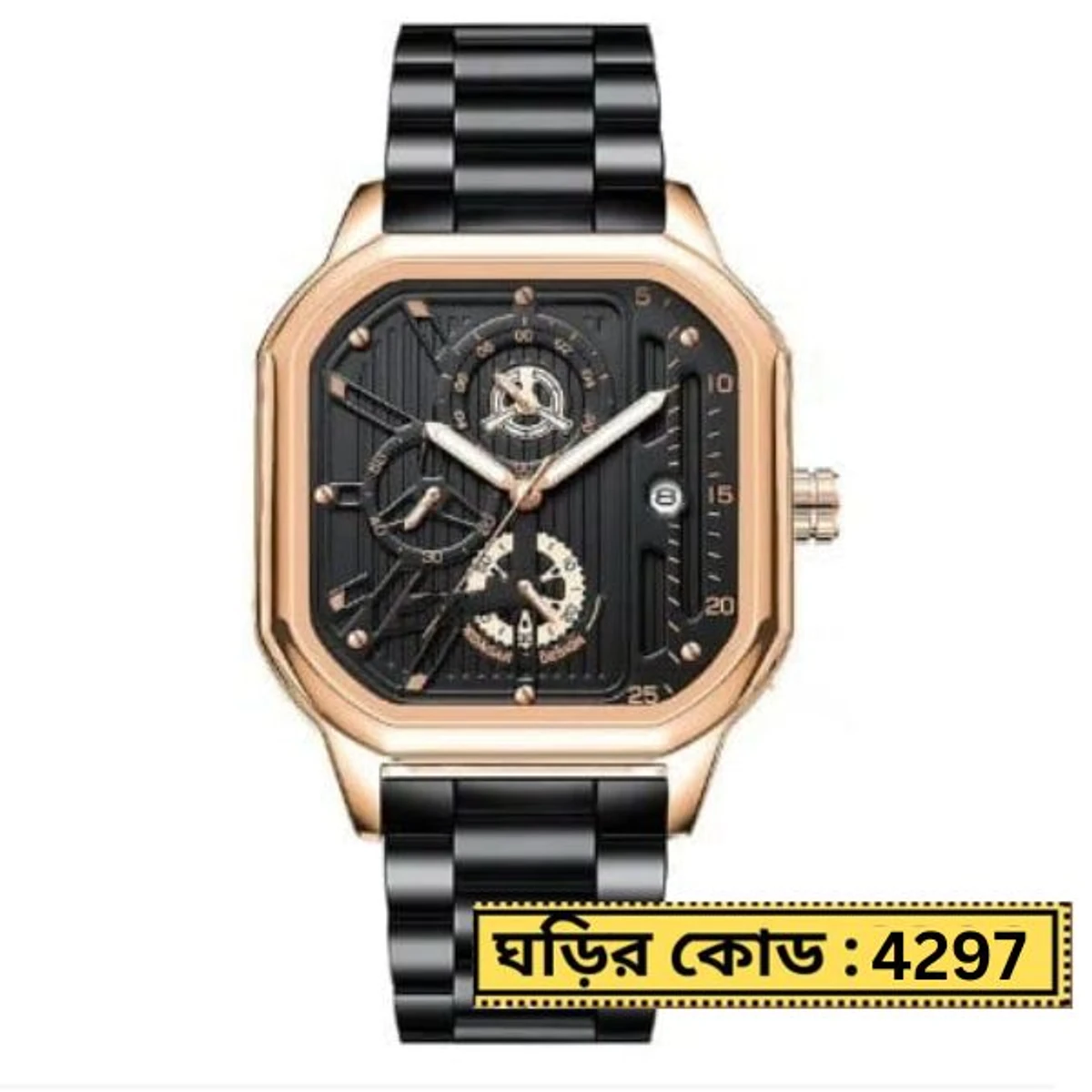 TRSOYE WATCH Stainless Steel Round Rose Golden  Colour chain watch + এক পিস ব্যাটারি ফ্রি।