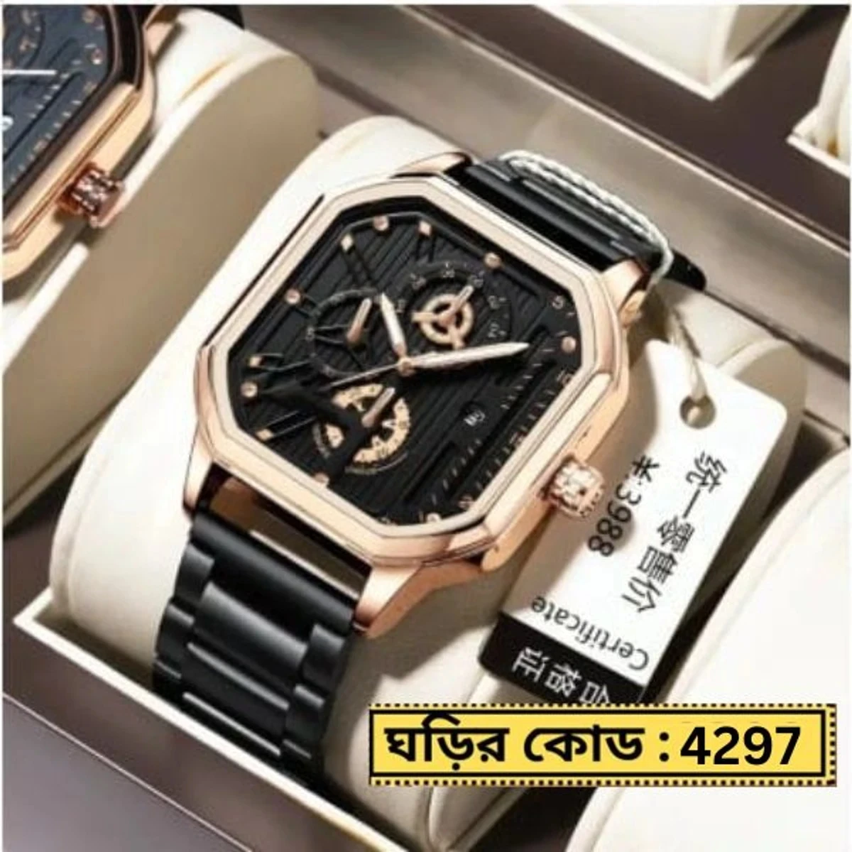 TRSOYE WATCH Stainless Steel Round Rose Golden  Colour chain watch + এক পিস ব্যাটারি ফ্রি।